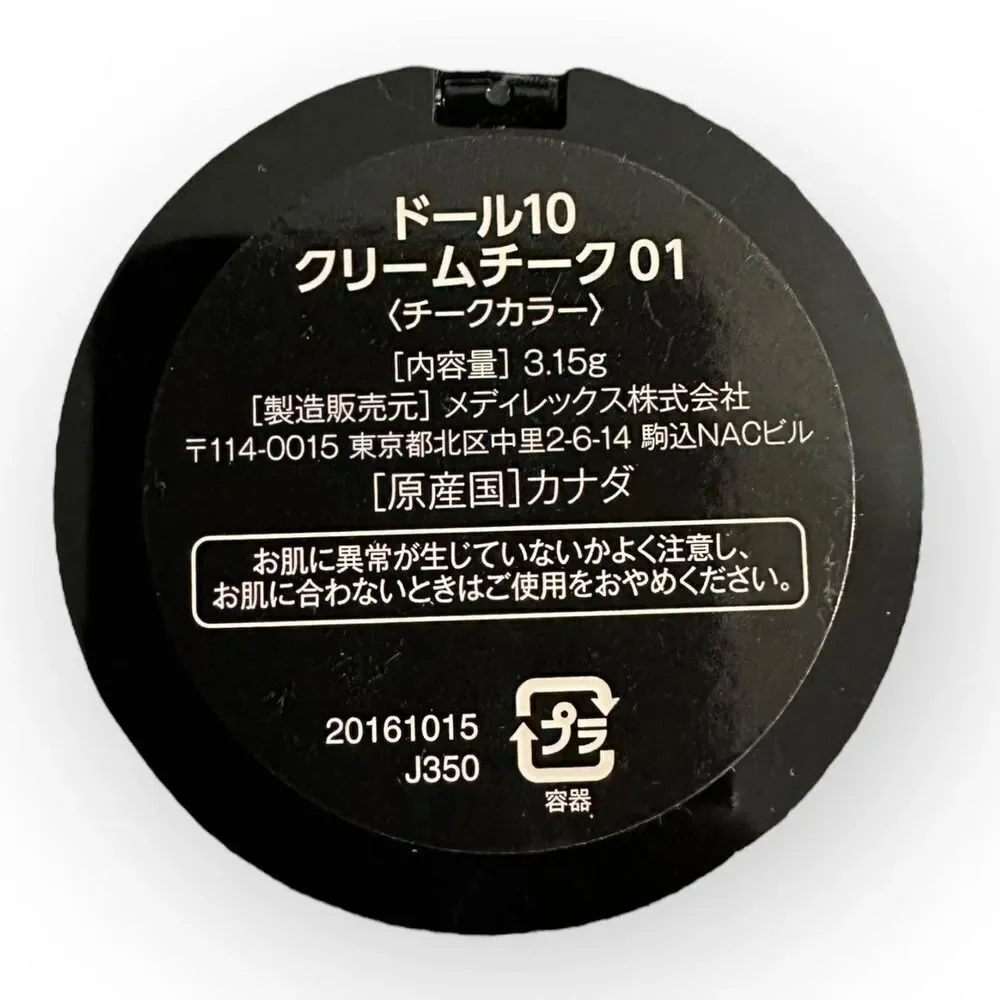 Doll 10 Hydragel Cream Balm Cheek Blush 01 3.15 g NEW